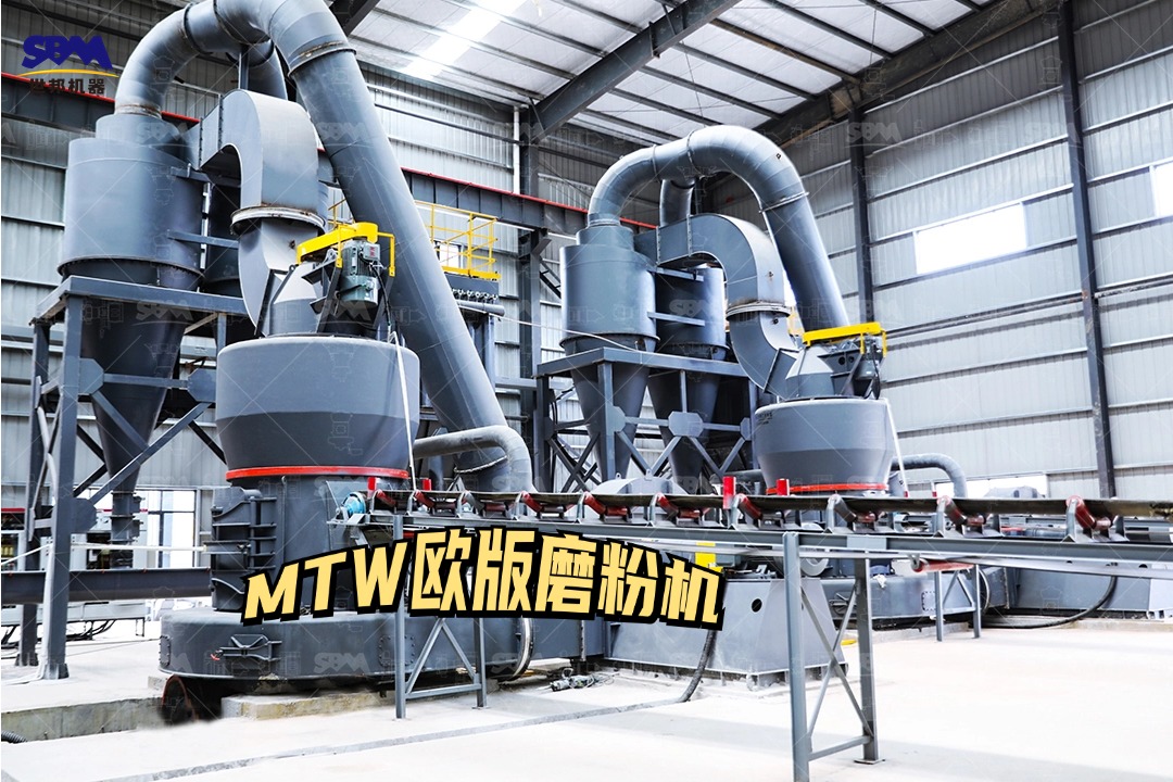 一套磷礦石磨粉機方案設備配置如何？